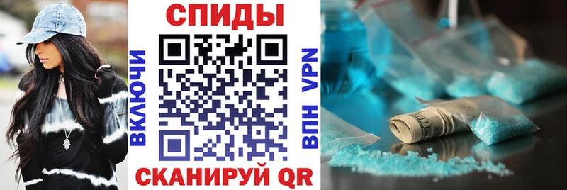 АМФЕТАМИН Розовый  mega маркетплейс  Старый Оскол 