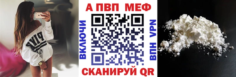 цена наркотик  Старый Оскол  A PVP VHQ 