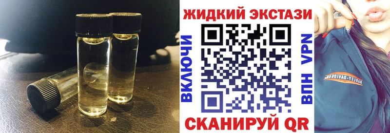 БУТИРАТ бутандиол  Старый Оскол 
