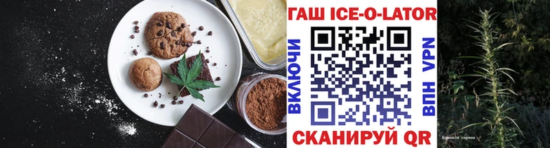 Cannafood конопля  купить  цена  kraken маркетплейс  Старый Оскол 