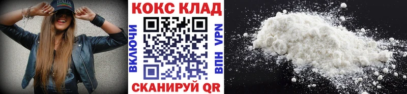 цена   Старый Оскол  COCAIN VHQ 