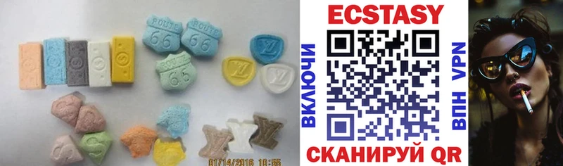 купить наркотик  Старый Оскол  ЭКСТАЗИ 250 мг 