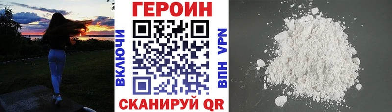 ГЕРОИН Афган  Старый Оскол 