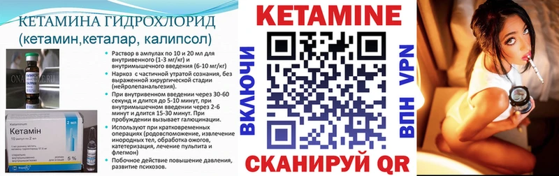 даркнет сайт  mega как зайти  КЕТАМИН VHQ  Старый Оскол 