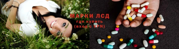 MESCALINE Алексеевка