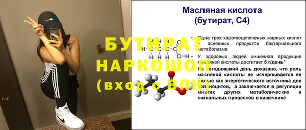 MESCALINE Алексеевка