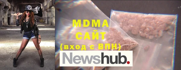 альфа пвп Алексин