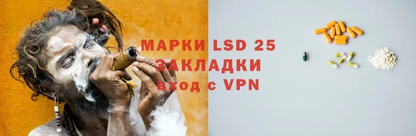 MESCALINE Алексеевка