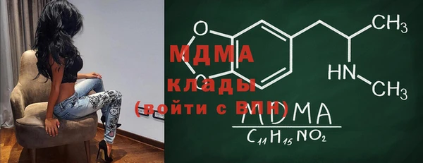 MESCALINE Алексеевка
