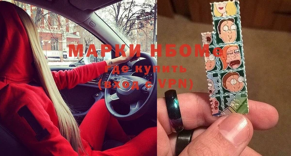 альфа пвп Алексин
