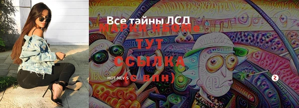 альфа пвп Алексин