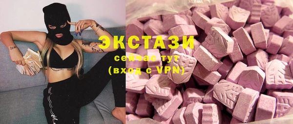MESCALINE Алексеевка