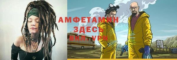 MESCALINE Алексеевка