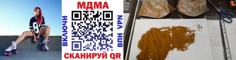 MDMA молли  KRAKEN как зайти  Старый Оскол 