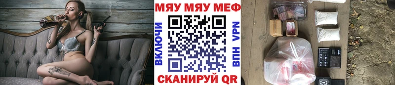 МЕФ  Старый Оскол