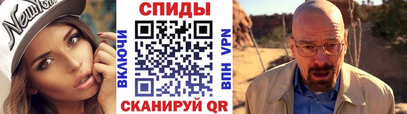 МЕТАМФЕТАМИН пудра  Старый Оскол 
