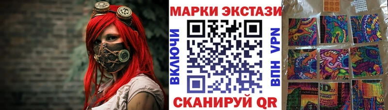 Марки 25I-NBOMe 1,5мг  shop состав  Старый Оскол 