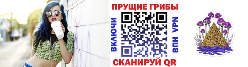 цены   Старый Оскол  Галлюциногенные грибы ЛСД 